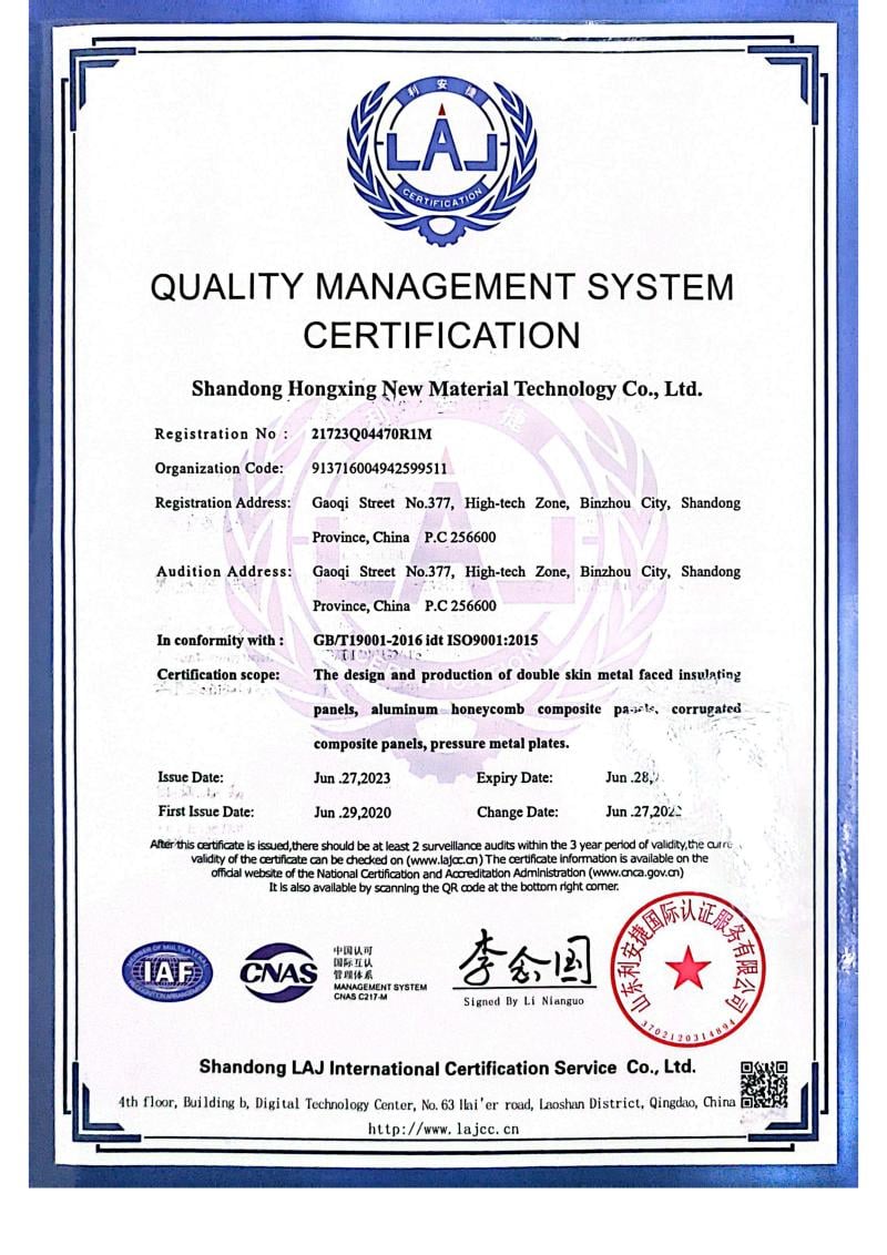 Quality_Management_System_Certification.jpg